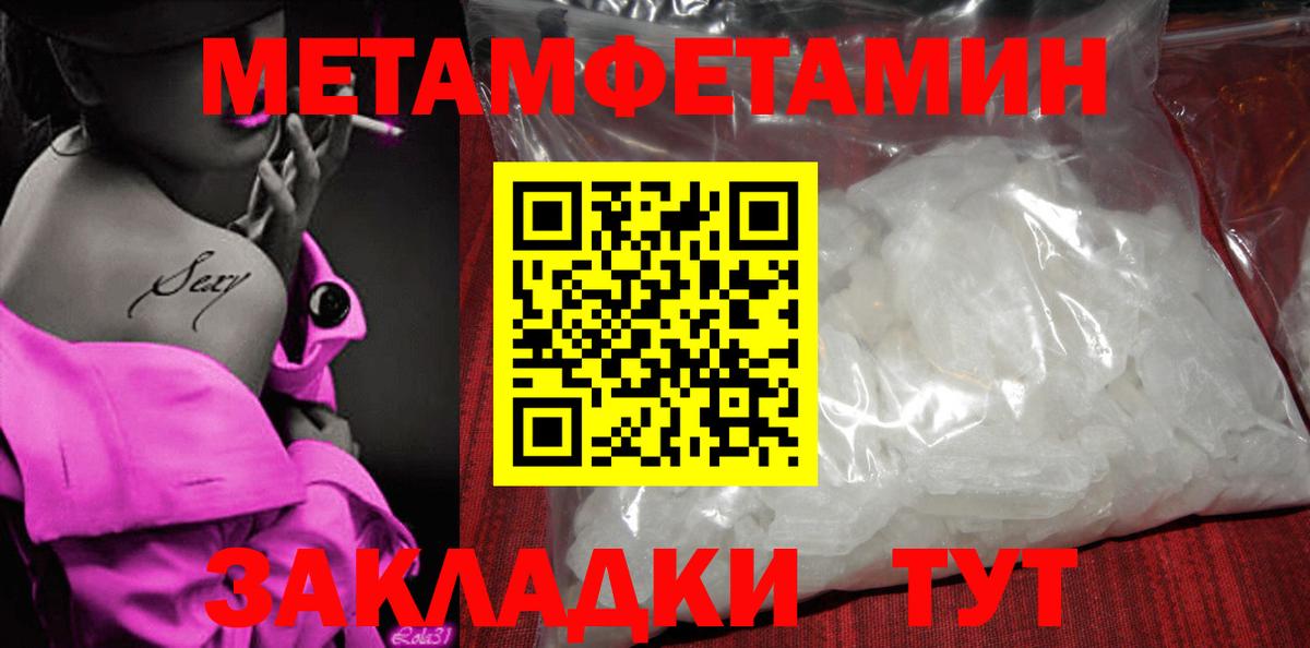 АМФЕТАМИН  Амфетамин 98%  Вход с VPN  Орёл 