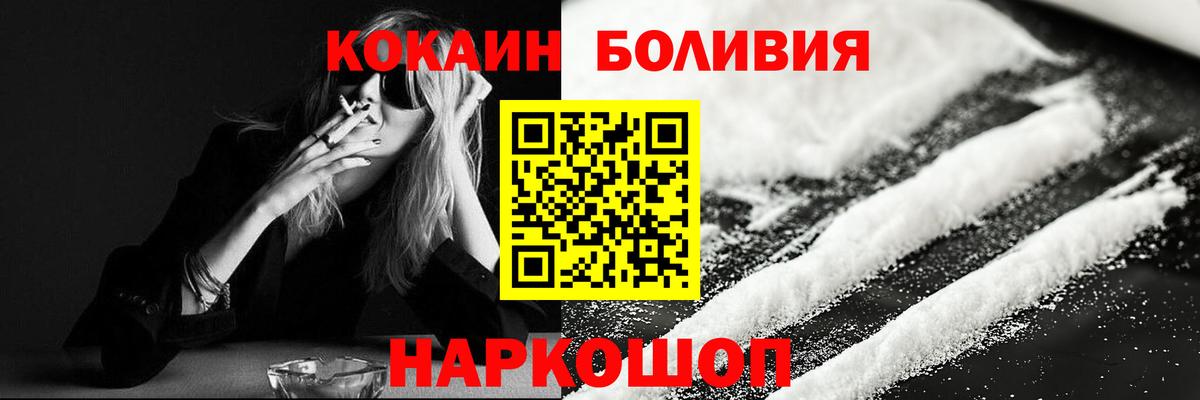 Кокаин 98% Орёл