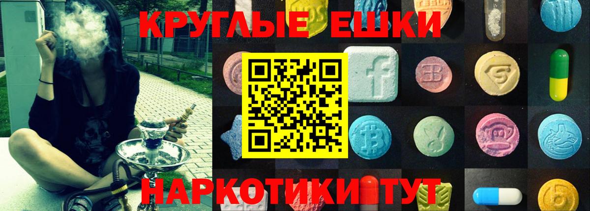 Орёл  Ecstasy Дубай  ЭКСТАЗИ  Вход с VPN 