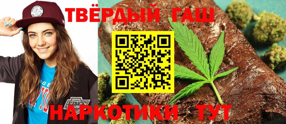 Орёл  Гашиш Cannabis  ГАШ Cannabis  Вход с VPN 