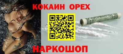 прущие грибы Тула