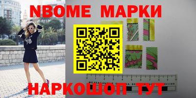 прущие грибы Тула