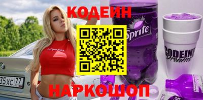 прущие крисы Тулун