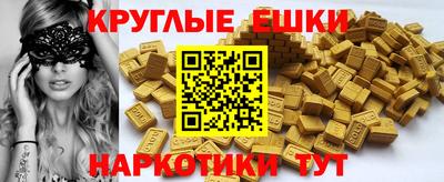 прущие грибы Тула