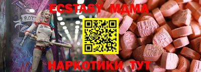 прущие грибы Тула