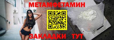 прущие крисы Тулун