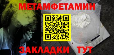 прущие грибы Тула