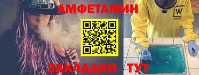 прущие грибы Тула