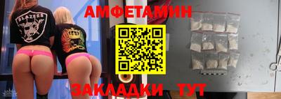 прущие грибы Тула
