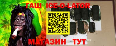 прущие крисы Тулун