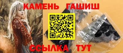 мефедрон Прохладный