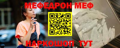 прущие крисы Тулун
