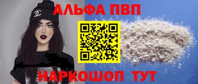 прущие грибы Тула
