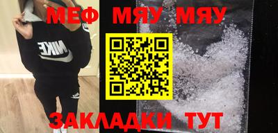 прущая мука Туймазы