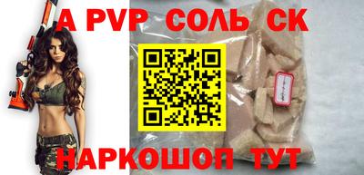 прущие крисы Тулун