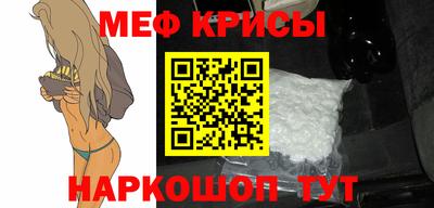 меф VHQ Протвино