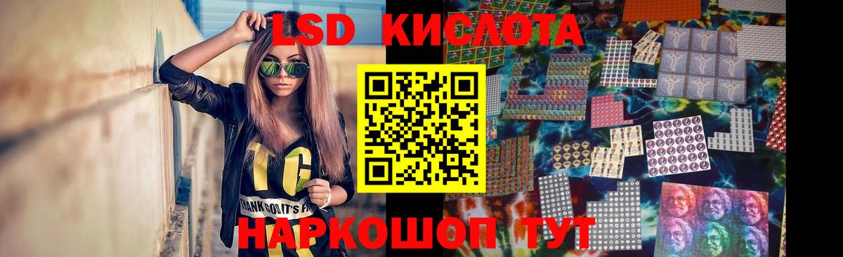 гидра как войти  LSD-25 экстази  ЛСД экстази кислота  Орёл  Вход с VPN  LSD-25 экстази ecstasy 