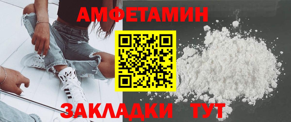Метамфетамин мет Орёл