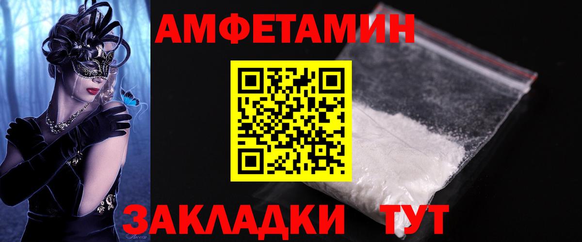 Орёл  Метамфетамин кристалл  Вход с VPN  Метамфетамин кристалл 