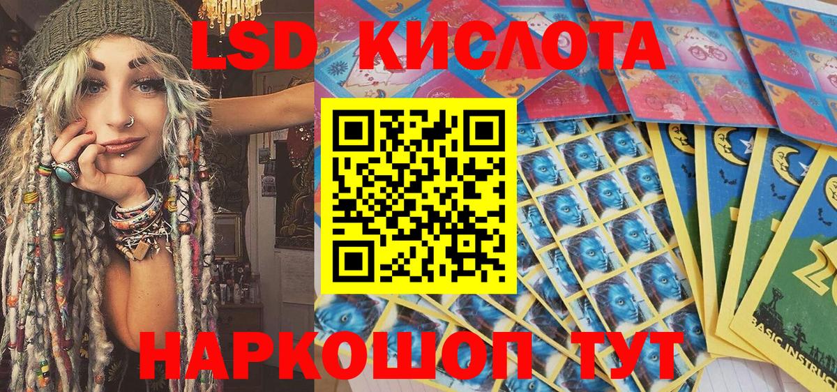 Марки 25I-NBOMe 1500мкг Орёл