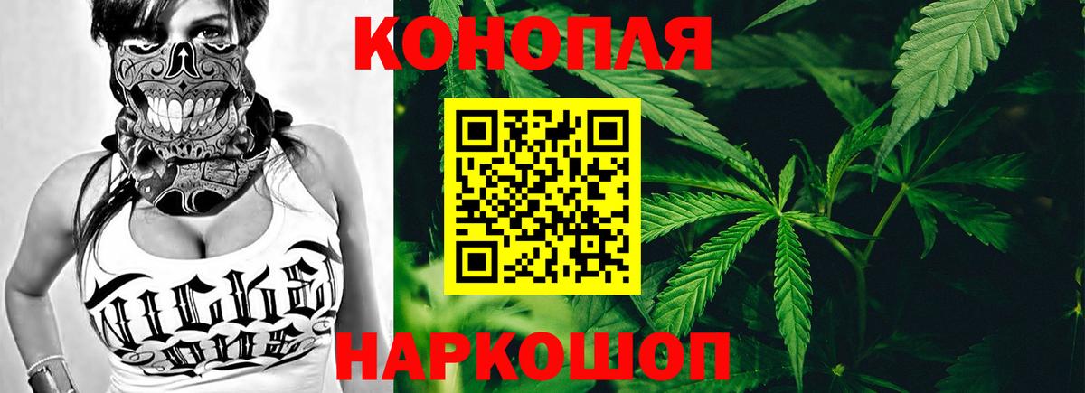 Орёл  Шишки марихуана AK-47  Шишки марихуана планчик  Марихуана MAZAR  Вход с VPN 